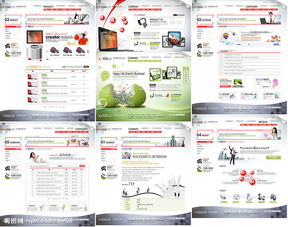 芯片軟件開發(fā)公司網(wǎng)頁模板與軟件開發(fā)趨勢(shì)