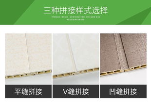 圖 成都鑫森林集成墻面廠家大量招商 成都建材