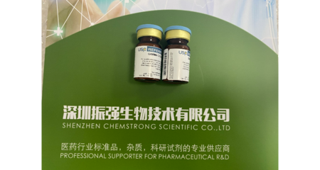 寶安區生物技術對照品采購指南與誠信服務推薦——以深圳振強生物技術為例