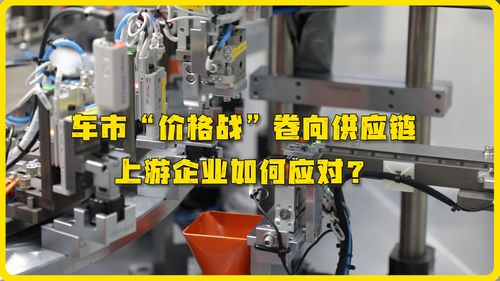中國自動駕駛技術(shù)引領(lǐng)全球革新，跨國供應(yīng)鏈企業(yè)深化本土工業(yè)控制系統(tǒng)研發(fā)